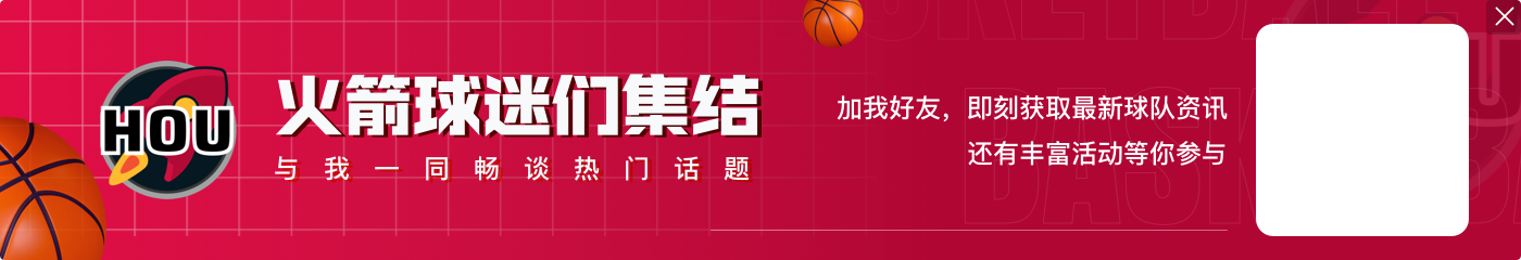 莽夫的莽！惠特摩尔各种终结不进 8投仅1中&三分3中0拿到7分4板