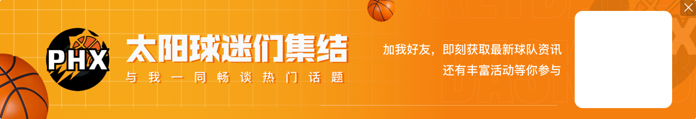 路威：很乐意看到布克加盟活塞 底特律需要另一位得分手和CC搭档