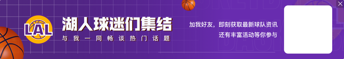 讨论|各队常规赛最理想&最糟糕结局：库明加融入勇士 湖人锁定第2