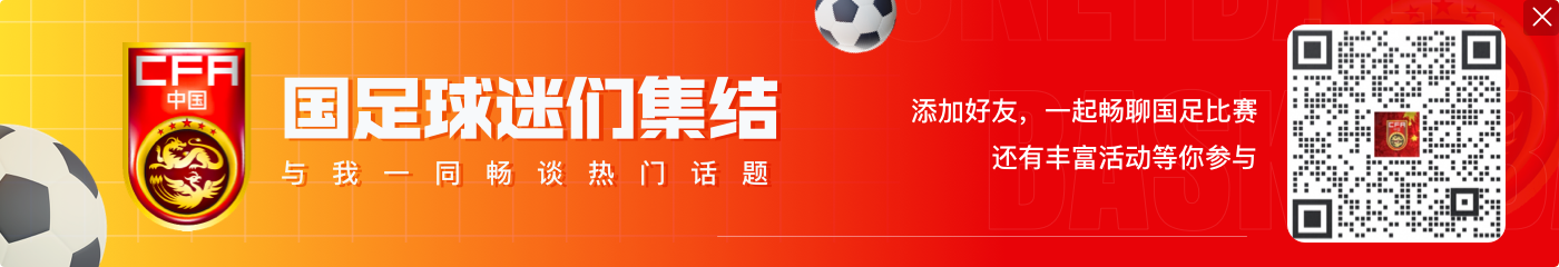 国少1-2负沙特，马德兴：意外吗？太正常了，中沙对决四连败